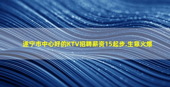 安顺酒吧招聘
